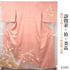 美品 正絹 色無地 フルセット 4点 フォーマル 上質 薄緑 白緑 - メルカリ