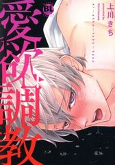 Item thumbnail for item 3d09e1af-7a2f-4ce6-9bcd-1b36df139039