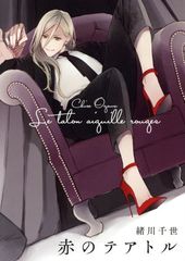 Item thumbnail for item 46301bd1-3d44-4430-80f6-502ac393b192