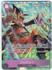 BANDAI EGGHEAD CRISIS EB04-036 フォクシー SRパラレル