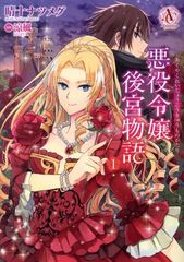 Item thumbnail for item 4d77665d-c63d-402e-92d5-9f037bcaced7