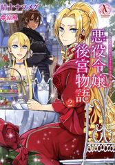 Item thumbnail for item 4671d7bd-ef2f-426b-a621-bccace85d4a3