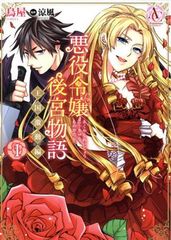 Item thumbnail for item 90851754-77de-403a-8c18-dccd93755ab5