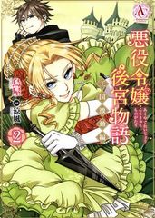 Item thumbnail for item 4e25042b-c03f-4cad-8f38-fb2cbacbb824