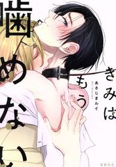 Item thumbnail for item 8c9dea20-49e3-4822-af8b-d8a8367dd73a