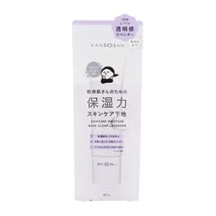 KANSOSAN 乾燥さん 保湿力スキンケア下地 透明感ラベンダー 30g 化粧下地 SPF45 PA+++ 高保湿 乾燥 くすみカバー オールインワン[ネコポス]
