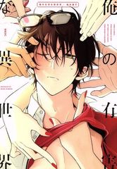 Item thumbnail for item 6734a6f8-35be-42fd-908b-a450726d7f5f