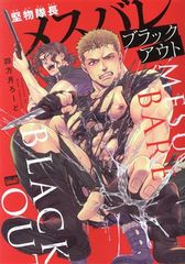 Item thumbnail for item 6655a03e-a391-42fd-a4d5-e658b1352fce