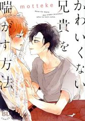 Item thumbnail for item c185a2f7-f9b5-40d4-98bd-39545d7b4144