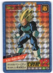 Item thumbnail for item ee1c6e81-a735-4195-8422-0a4e01f8d925