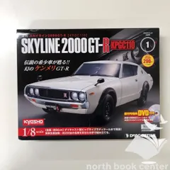 2026年最新】週刊スカイライン2000gt rの人気アイテム - メルカリ