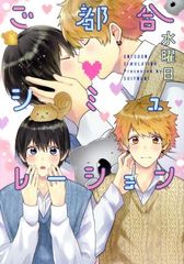 Item thumbnail for item f43b42e5-0c77-4e2e-ac59-6f13ea2987b1