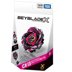 ベイブレードX バハムートブリッツBK1-50I スペシャルVer. 2セット 新品 ベイブレード X バハムートブリッツ BK 1-50 l - メルカリ