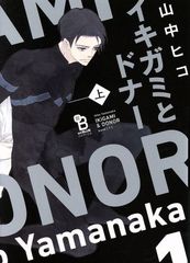 Item thumbnail for item 734c0f5f-7bbc-4c45-b584-9f64bde8dff5