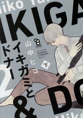 Item thumbnail for item f55cf3a9-bc23-4bef-8603-e9173729cfd5