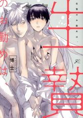 Item thumbnail for item 20bef154-73b7-4523-97f0-3062f5b5c2a4