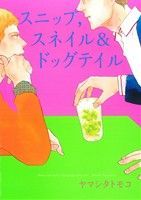 Item thumbnail for item 1d86e35c-6b86-43ab-aadf-d11f35f36962