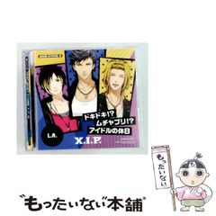 BiS うりゃおい‼︎! 愛しの愛DOLL BOXセット コショージメグミ - メルカリ