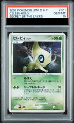 【ARS10】遊戯王 真エクゾディア YMAB-JP001 PSA ARS 未開封)真エクゾディア【20thシークレット】{YMAB-JP001}《モンスター》