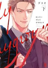 Item thumbnail for item 93445870-9a1a-4025-9a1a-04eb2c478ee6