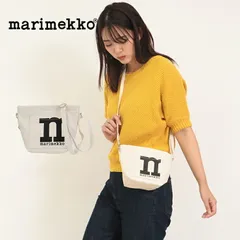 091980　marimekko【マリメッコ】 Mono Mini Crossbody Solid ショルダーバッグ  コットン クロスボディ レディース バッグ ミニバッグ カバン 鞄 かわいい 可愛い bag ブランド おしゃれ 軽い  ホワイト