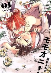 Item thumbnail for item 53a56cb9-9885-422d-a171-ff92c9c1cc75