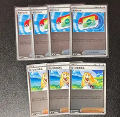 ポケモンカードゲーム　スタートデッキ　リーリエの決心　ポケパット　ミラー　まとめ売り