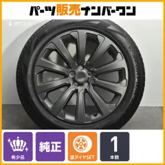 【正規品】ランドローバー レンジローバーヴェラール 純正 20in 8.5J +45 PCD108 ピレリ スコーピオン ZERO 255/50R20 J8A2-1007-EBのサムネイル