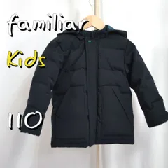 【極美品】familiarファミリア キッズ110 フード付きダウンコート フード着脱 シンプル 紺ネイビー【古着】【中古】【送料無料】