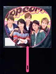 嵐 12-13年 Popcorn 集合 ミニうちわ