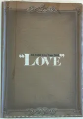 嵐 13年 LOVE レターセット