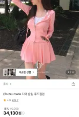 ホールLEE Tシャツ 'Tear' スリム ジップアップ フードジップ ピンク ピンク