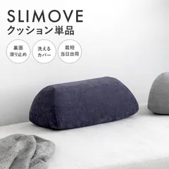 [새상품, 언박스, 특가] SLIMOVE 등받이 쿠션, 블루 그레이 쿠션, 단품, 소파, 팔꿈치 받침, 팔걸이, 등받이, 북유럽풍 스타일리시 콤비네이션, 프리 콤비네이션, 아일랜드 소파, 소파 베드 [무료배송]