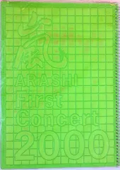 嵐/ジャニーズJr. 00年 嵐 FIRST CONCERT 2000&ジャニーズJr. SPRING CONCERT パンフレット