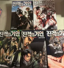 進撃の 巨人 漫画 まとめ 出品