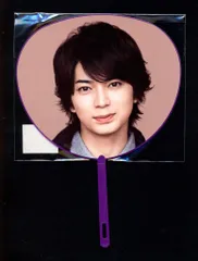 嵐 13年 LOVE 松本潤 ミニうちわ
