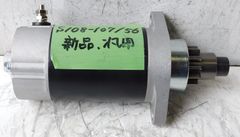 ミキサー車用WP24-180B10水ポンプモーター DC24V 180W - メルカリ