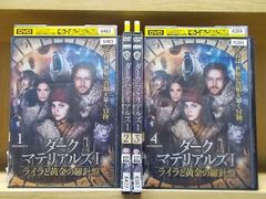 超時空要塞マクロス　DVD 全9巻　全巻セット　レンタル落ち 超時空要塞マクロス DVD 全9巻 全巻セット レンタル落ち｜Yahoo!フリマ