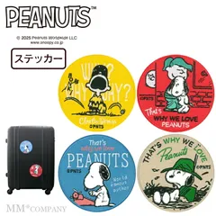 【新品】スヌーピー ステッカー スーツケース キャリーバッグ の目印に 自分好みのキャラクターをプラス