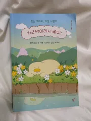 チーズダックあんさんぶるスターズ！！の本