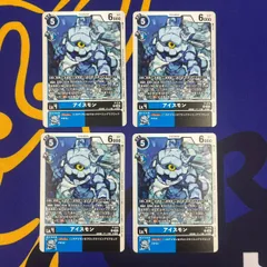 アイスモン プロモ 4枚セット