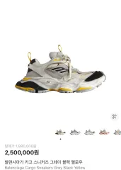 40 未使用新品) バレンシアガ カーゴ スニーカー RUNWAY