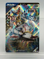ガンバレジェンズ CX04-049 仮面ライダー ビルド ジーニアスフォーム LR 【P4954-008】100
