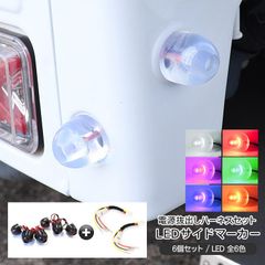 はるさん専用です。B型路肩灯と減速機セット はるさん専用です。B型路肩灯と減速機セット - メルカリ