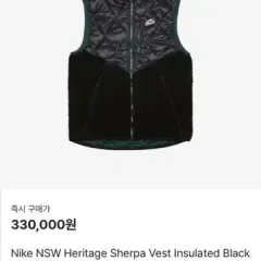 ナイキ シープスキン ベスト ジャケット ブラック large 白 x-large 中古 ヴィンテージ