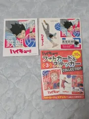 ハイキュー 黒尾 鉄朗 ポストカード/ステッカー