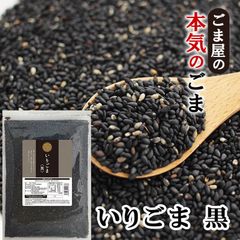 令和7年黒米 900g 千葉県いすみ市産 有機肥料 無農薬 - メルカリ