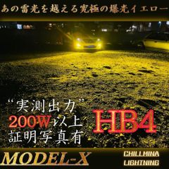 X】 HB4 3000K 爆光 LEDフォグランプ 国内最強 黄色 イエロー - メルカリ
