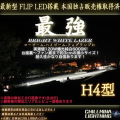 残りわずか】HIDライトトラップ サーチライトタイプ55W スタンド無し