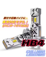 Qシリーズプラチナ HIDバルブ 68400cd - メルカリ Qシリーズプラチナ HIDバルブ 68400cd - メルカリ